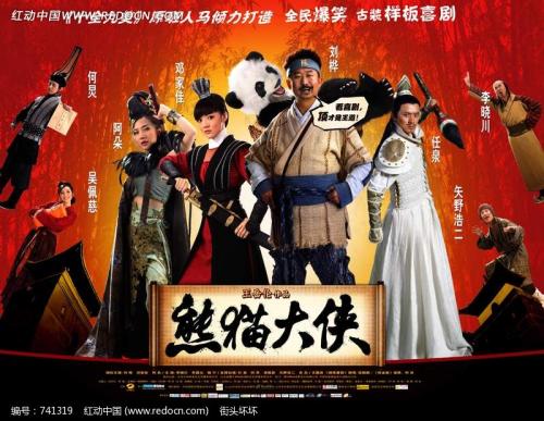 办假的会计公社资格证